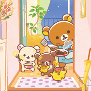 リラックマ新テーマ『stay with me』