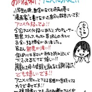 『あかね噺』作画：馬上鷹将