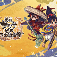 米作りのとき再び！『天穂のサクナヒメ～ヒヌカ巡霊譚～』スマホ/PC向けに正式発表―新キャラ「ヒヌカヒメ（声優：Machico）」も解禁