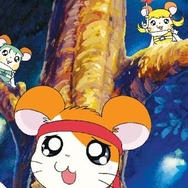 OVA『とっとこハム太郎』（C）河井リツ子／小学館・SMDE