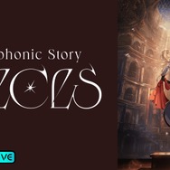 『アイドリッシュセブン Symphonic Story “PIECES”』ABEMA生配信（C）アイドリッシュセブン