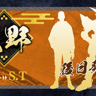 『鎧真伝サムライトルーパー』キャラクターシルエット_荒野