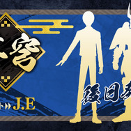 『鎧真伝サムライトルーパー』キャラクターシルエット_蒼穹