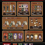 『進撃の巨人』× HUB コラボグッズ一覧（C）諫山創・講談社／「進撃の巨人」The Final Season製作委員会