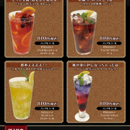 『進撃の巨人』× HUB コラボドリンクメニュー一覧（C）諫山創・講談社／「進撃の巨人」The Final Season製作委員会