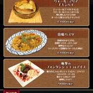 『進撃の巨人』× HUB コラボフードメニュー一覧（C）諫山創・講談社／「進撃の巨人」The Final Season製作委員会