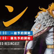 北斗の拳シリーズ『シン』