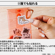 「ハイキュー!! なんでも貼れる アニマルモチーフステッカー」