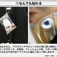 「ハイキュー!! なんでも貼れる アニマルモチーフステッカー」