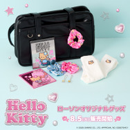 ローソン　ギャルキティ　シュシュ&アクリルチャーム　ミラー　a b日焼けシリーズ ローソン限定 日焼けキティ シュシュ&アクリルチャーム B - メルカリ