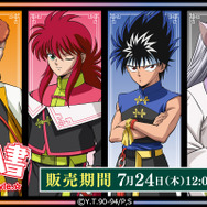 「まるくじ『幽☆遊☆白書』ネオンチャイナstyle.」