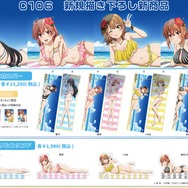 TVアニメ『やはり俺の青春ラブコメはまちがっている。完』水着をテーマとした新規描き下ろしグッズ