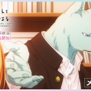 『キミと越えて恋になる』メインPVカット