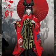 「PROJECT KAGURA」