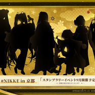 NIKKE in 京都