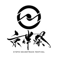 京伴祭 -KYOTO SOUNDTRACK FESTIVAL- 2025