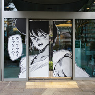「士郎正宗の世界展～『攻殻機動隊』と創造の軌跡～」東京会場