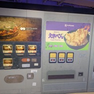 『銀河特急 ミルキー☆サブウェイ銀河の果てまでいってきました！展』の様子