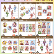 「五等分の花嫁＊　和パフェドレスver.」（C）春場ねぎ・講談社／「五等分の花嫁＊」製作委員会