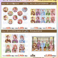 「五等分の花嫁＊　和パフェドレスver.」（C）春場ねぎ・講談社／「五等分の花嫁＊」製作委員会