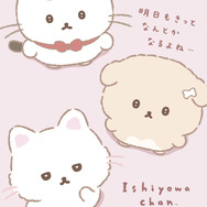 いしよわちゃん「後輩ちゃん登場」テーマの新アイテム登場（C）2025 SAN-X CO., LTD. ALL RIGHTS RESERVED.