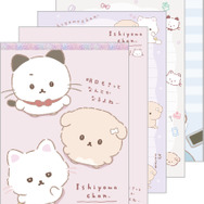 いしよわちゃん後輩ちゃん登場テーマ「メモパッド」（C）2025 SAN-X CO., LTD. ALL RIGHTS RESERVED.