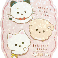 いしよわちゃん後輩ちゃん登場テーマ「ステッカー」（C）2025 SAN-X CO., LTD. ALL RIGHTS RESERVED.