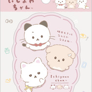 いしよわちゃん後輩ちゃん登場テーマ「ステッカー」（C）2025 SAN-X CO., LTD. ALL RIGHTS RESERVED.