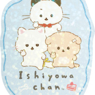 いしよわちゃん後輩ちゃん登場テーマ「ステッカー」（C）2025 SAN-X CO., LTD. ALL RIGHTS RESERVED.