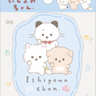 いしよわちゃん後輩ちゃん登場テーマ「ステッカー」（C）2025 SAN-X CO., LTD. ALL RIGHTS RESERVED.