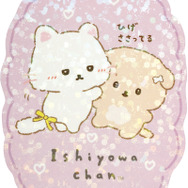 いしよわちゃん後輩ちゃん登場テーマ「ステッカー」（C）2025 SAN-X CO., LTD. ALL RIGHTS RESERVED.