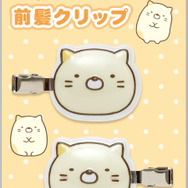 「ねこ　ぷくっと前髪クリップ」（C）2025 SAN-X CO., LTD. ALL RIGHTS RESERVED.