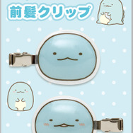 「とかげ　ぷくっと前髪クリップ」（C）2025 SAN-X CO., LTD. ALL RIGHTS RESERVED.