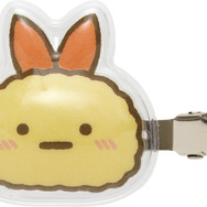 「えびふらいのしっぽ　ぷくっと前髪クリップ」（C）2025 SAN-X CO., LTD. ALL RIGHTS RESERVED.