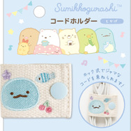 「とかげ　コードホルダー」使用例（C）2025 SAN-X CO., LTD. ALL RIGHTS RESERVED.