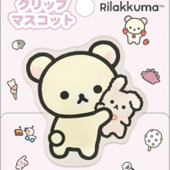 「コリラックマ　クリップマスコット」（C）2025 SAN-X CO., LTD. ALL RIGHTS RESERVED.