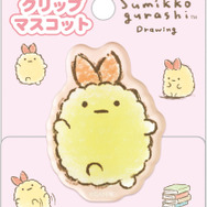 「えびふらいのしっぽ　クリップマスコット」（C）2025 SAN-X CO., LTD. ALL RIGHTS RESERVED.