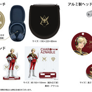 オンキヨーのシャア・アズナブル専用オーバーイヤーヘッドホン「ANIMA AOW03 CHAR′S」グッズも展開（C）創通・サンライズ