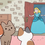 『うごく！ねこむかしばなし』PVカット