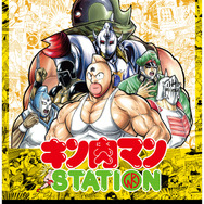 「キン肉マンSTATION」JR池袋駅南改札前スペース