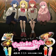 アニメ「ぼっち・ざ・ろっく！」コラボフェア