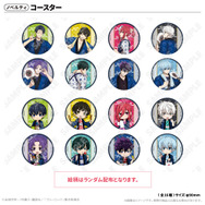 蹴湯祭 ～祭の湯エゴい旅～