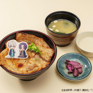 蹴湯祭 ～祭の湯エゴい旅～