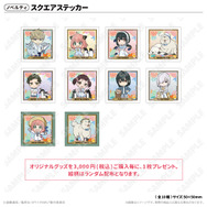 夏はシーパラでわくわくがいっぱい！！TVアニメ『SPY×FAMILY』夏休みイベントin横浜・八景島シーパラダイス