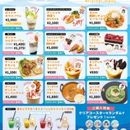 夏はシーパラでわくわくがいっぱい！！TVアニメ『SPY×FAMILY』夏休みイベントin横浜・八景島シーパラダイス