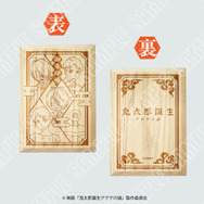 映画「鬼太郎誕生 ゲゲゲの謎」～祈りが結ぶ、ゲゲゲの縁