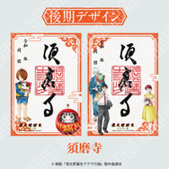 映画「鬼太郎誕生 ゲゲゲの謎」～祈りが結ぶ、ゲゲゲの縁