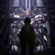 『機動戦士ガンダム 鉄血のオルフェンズ』10周年記念新作短編「幕間の楔」10周年特報PV