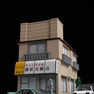 「トミカプレミアムunlimited 頭文字Ｄ 藤原豆腐店」