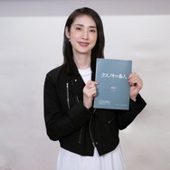 『クスノキの番人』天海祐希